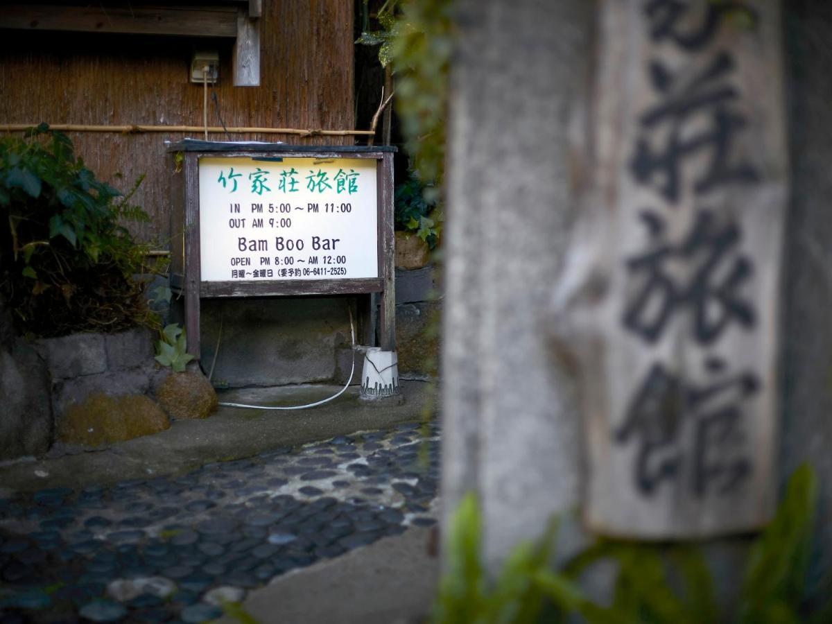 Takeyaso Ryokan Амагасаки Екстериор снимка