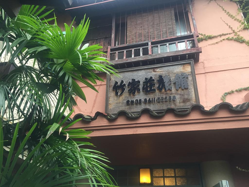 Takeyaso Ryokan Амагасаки Екстериор снимка