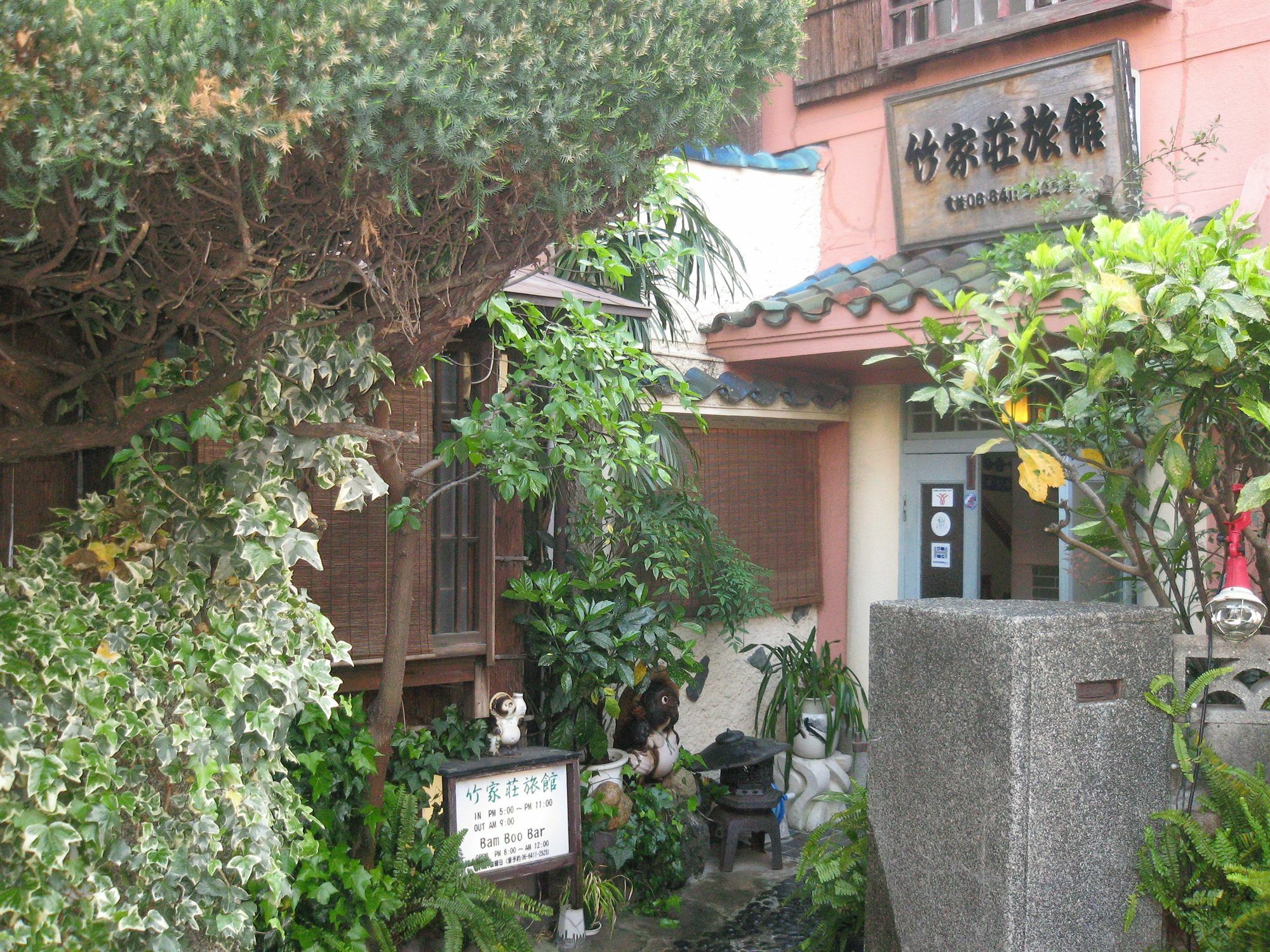 Takeyaso Ryokan Амагасаки Екстериор снимка